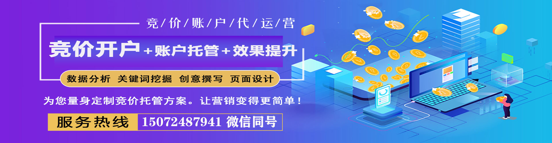 工农百度信息流