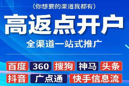 SEM竞价托管服务——让广告更智能