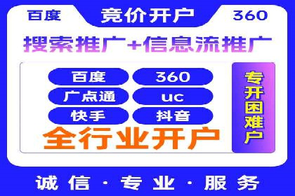 头条信息流广告的优化路径：基于多个行业案例的探讨