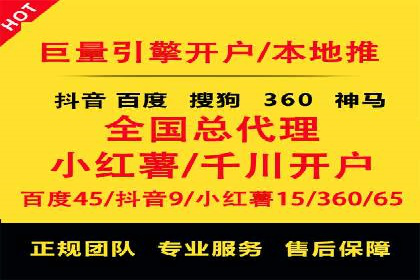 案例分享：如何通过百度信息流实现品牌曝光