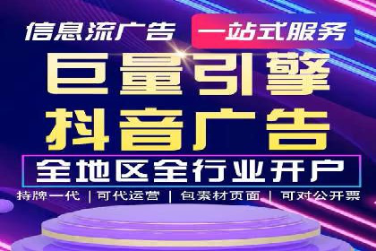 某企业通过SEM托管实现竞价推广新高度