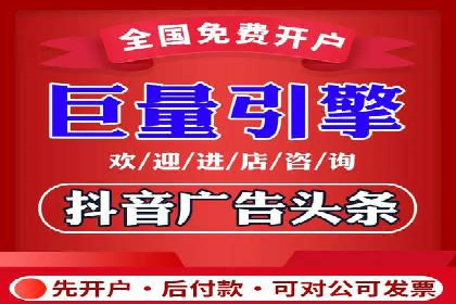 推广策略对开户费用影响的实际案例